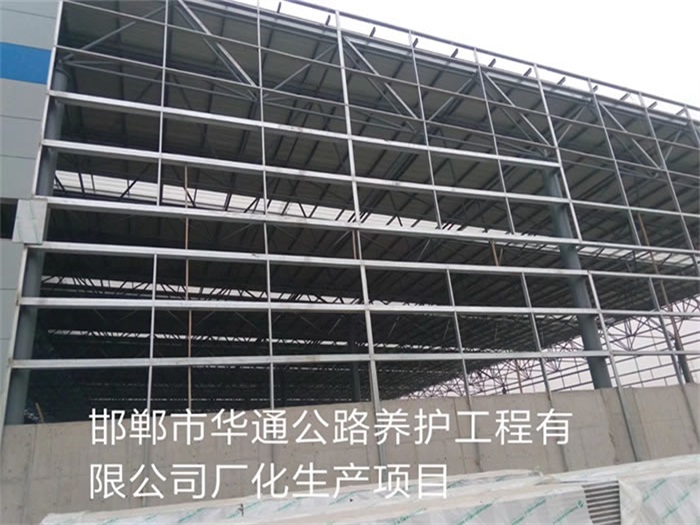 邯郸网架钢结构工程有限公司